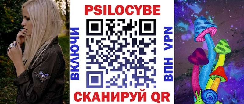 наркотики Ялта Галлюциногенные грибы ЛСД