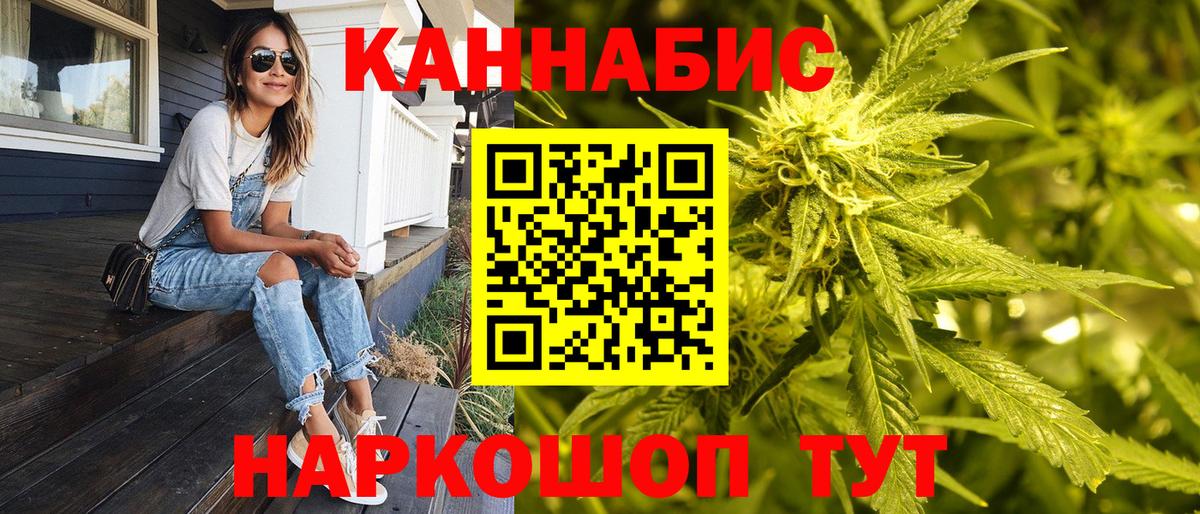 Ялта  Конопля Ganja  Вход с VPN  МАРИХУАНА MAZAR 